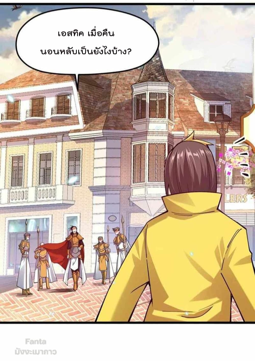 Sword God’s Life Is Not That Boring The Life Of A Sword God Is Not Boring After 39 (35)